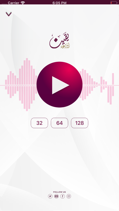 Radio Yaqeen Screenshot 2 of 4
