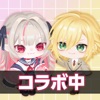 ピグパーティ-アバター着せ替えゲーム