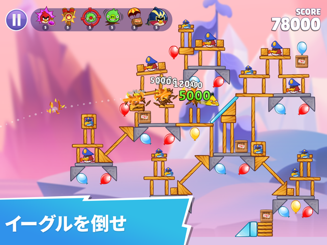 ‎Angry Birds Reloaded スクリーンショット