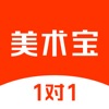 美术宝1对1 icon