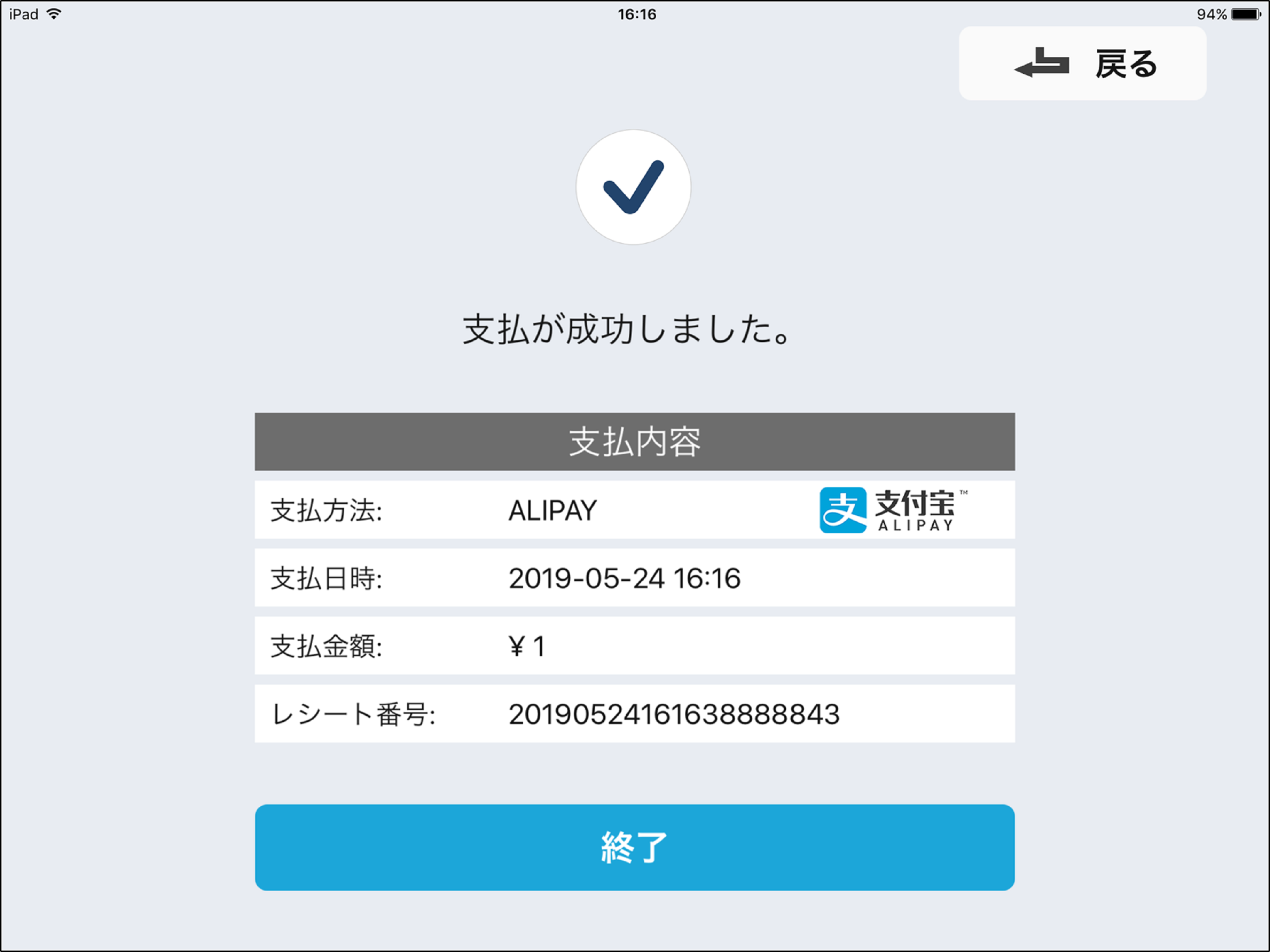 https://is1-ssl.mzstatic.com/image/thumb/Purple221/v4/f6/ba/65/f6ba658c-9818-8d4e-9eca-a0ee86197da5/pr_source.png/2732x2048.png