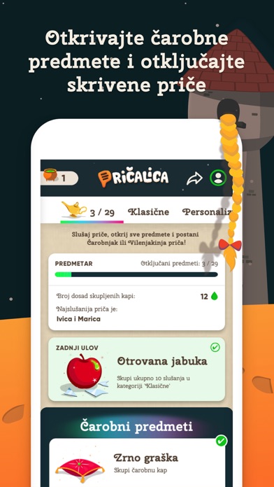 Pričalica - Priče za djecu Screenshot