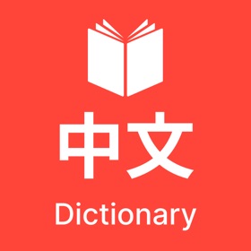 Snímky obrazovky (6) Chinese Dictionary -Translator