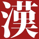 Kanji Learner's Dictionary