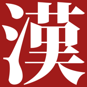 Kanji Learner\'s Dictionary