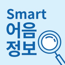 Smart 어음정보