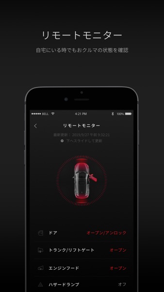 MyMazda のスクリーンショット 5