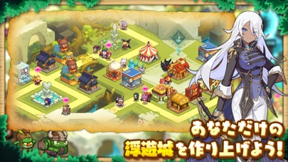 screenshot of ガーディアンテイルズ 4