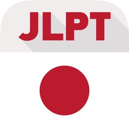 JLPT Vocabulary Trainer