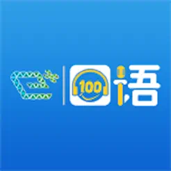 易加口语 –