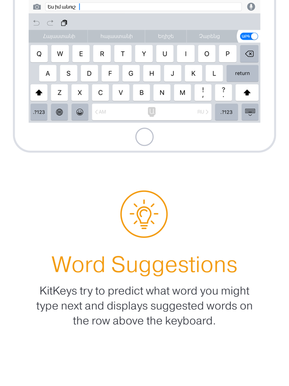KitKeys Armenian iPad screenshot 4 - Utilities app