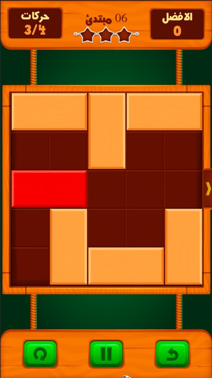 لعبة تحدي ذكاء - العاب الذكاء