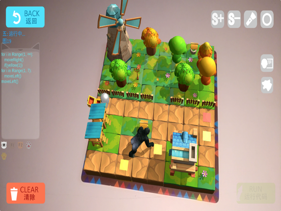 Screenshot #6 pour ARCode思维启蒙