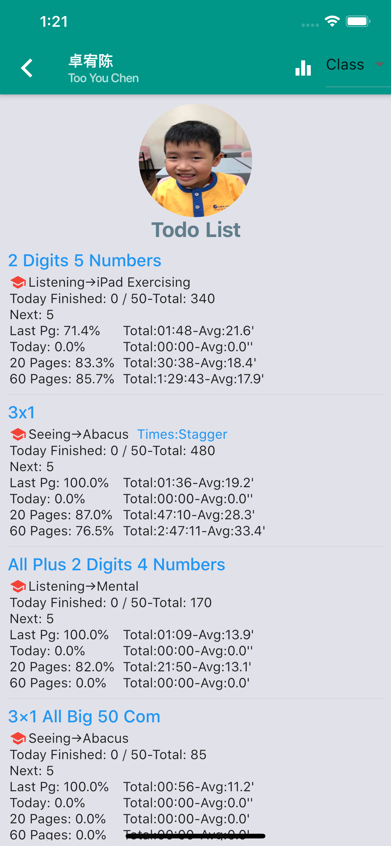 UMA Abacus screenshot 4