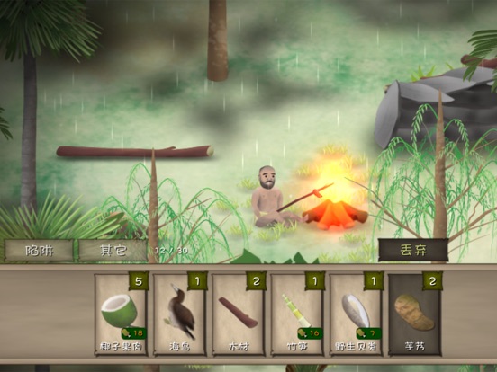 Screenshot #5 pour Marooned
