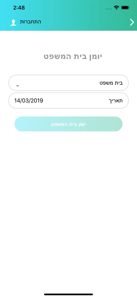 תיק טק