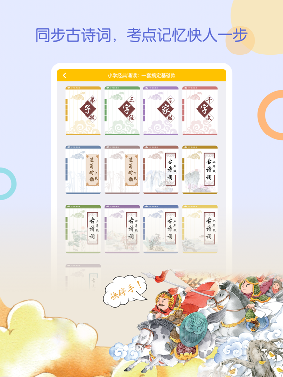 Screenshot #6 pour WaWaYaYa爱读家-AI伴读-阅读马拉松