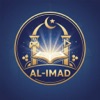 Imad Al-Qur'an icon