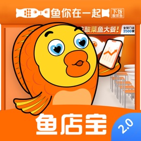 螢幕擷取畫面 (4) 鱼店宝