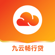 九云畅行贷