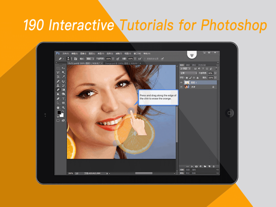 Tutorials for Photoshop CC iPad screenshot 2 - Education app