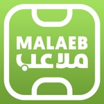 Download Malaeb ملاعب app