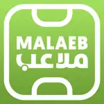 Malaeb ملاعب App Cancel