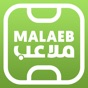 Malaeb ملاعب app download