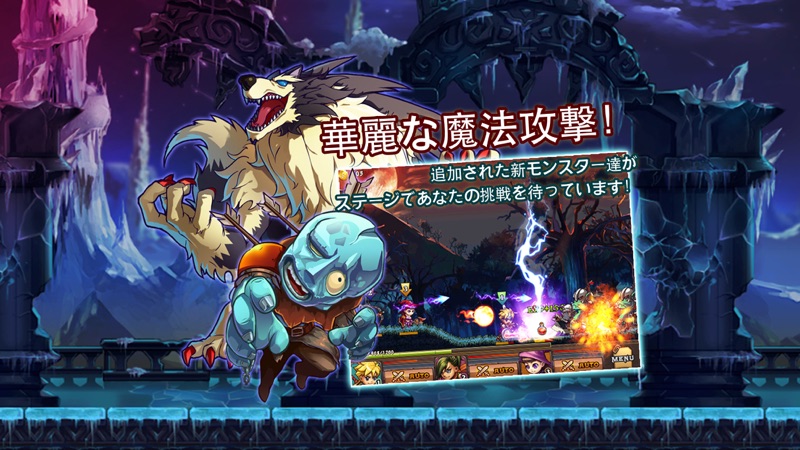 勇者の鉄則 (名作アクションゲーム) screenshot 1