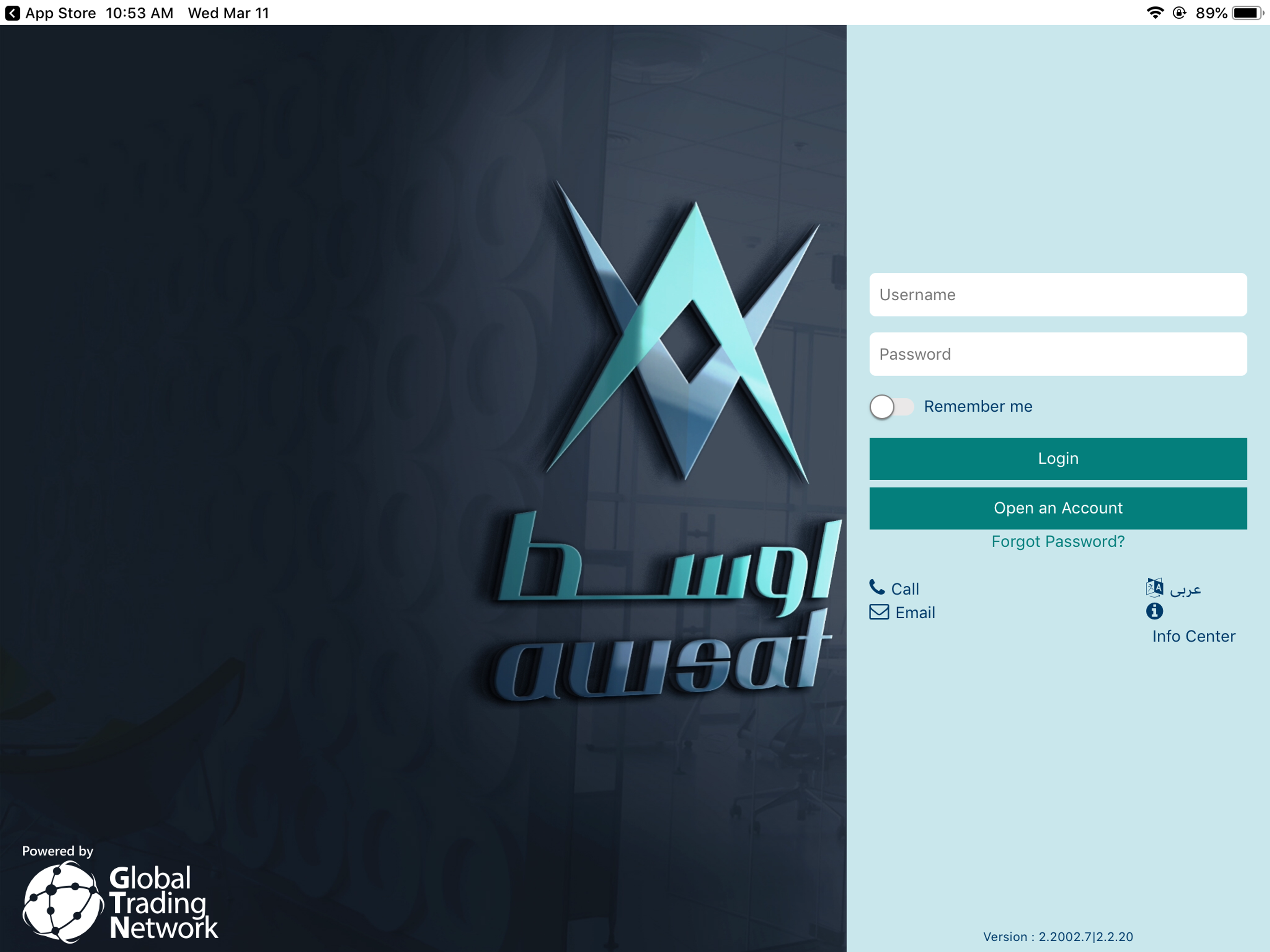 Awsat Trader (GTN) screenshot 7