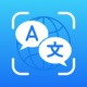 AI Translator - Translate AI app icon - Reference app for iPhone