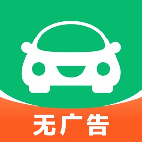 ภาพหน้าจอ (5) 驾考部落极速版-2025驾驶员考试新规题库