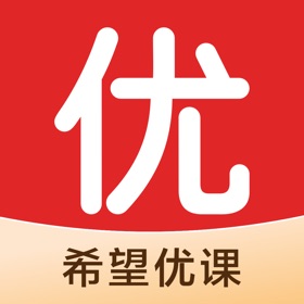 螢幕擷取畫面 (4) 希望优课