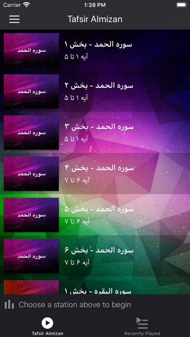 App screenshot