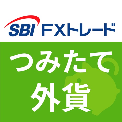 つみたて外貨 資産・外貨の運用 - 積立の新しい選択肢