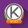 樂客導航王 全3D (體驗後內購版) - KingwayTek