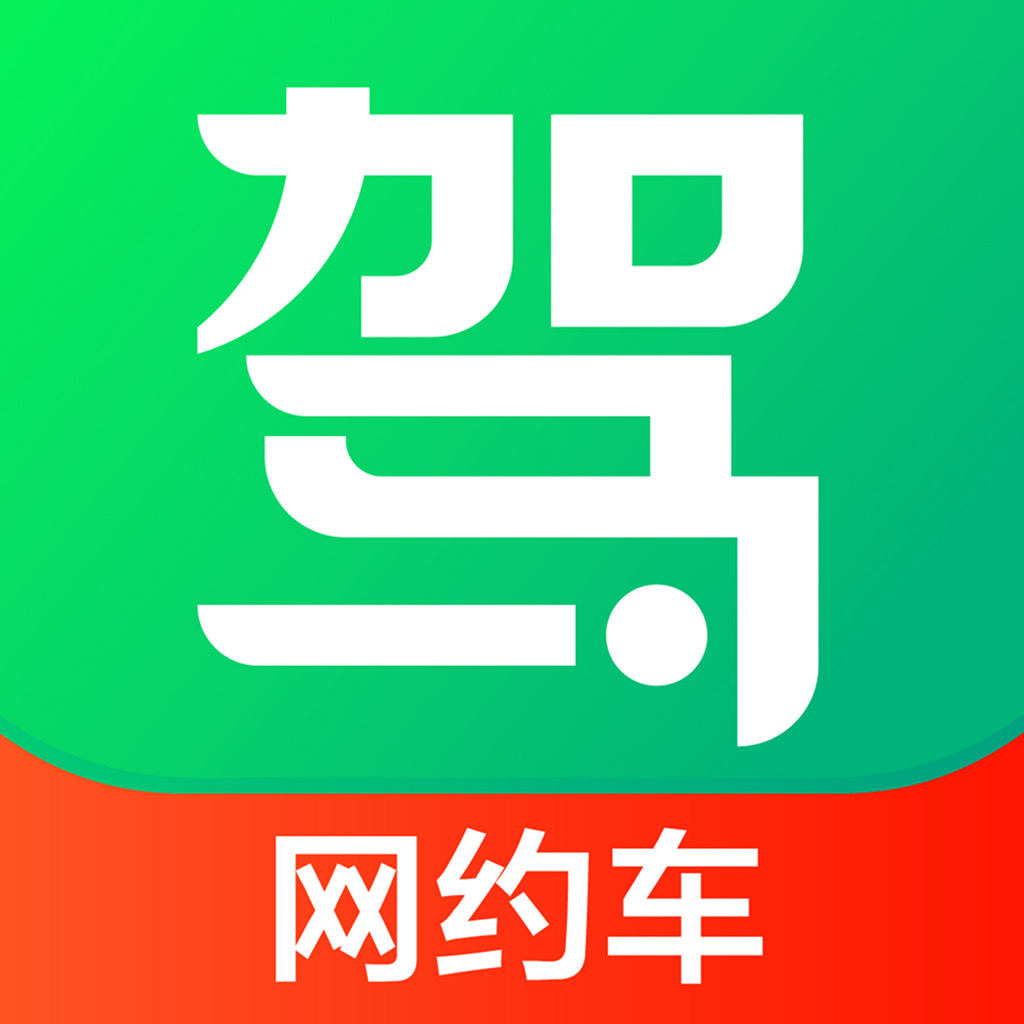 Get 驾校一点通网约车驾驶员考试题库-2025网约车司机考试宝典 for iOS, iPhone, iPad Aso Report