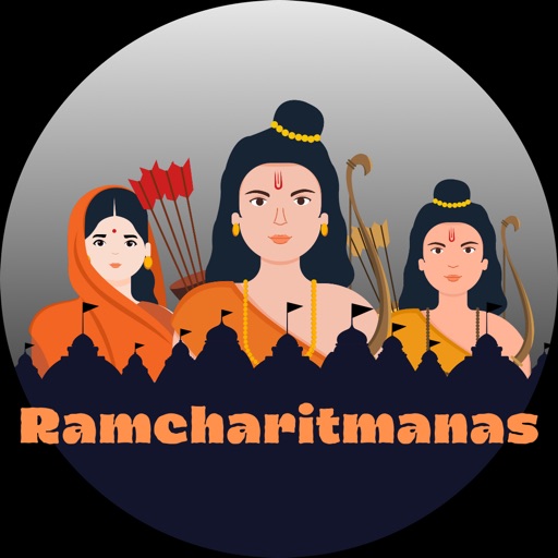 Ramayan RamCharitManas