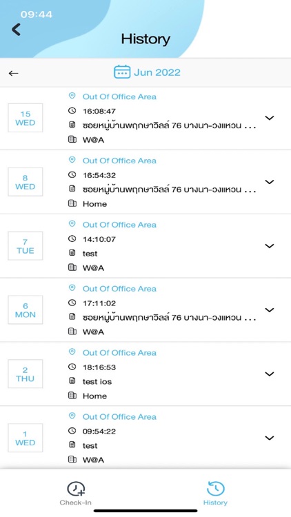EP SMART Check-in screenshot-9