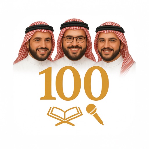 Quran 100 Reciters - Audio MP3