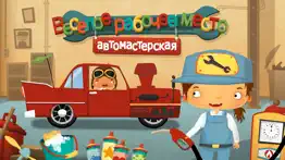 Веселое рабочее место айфон картинки 1