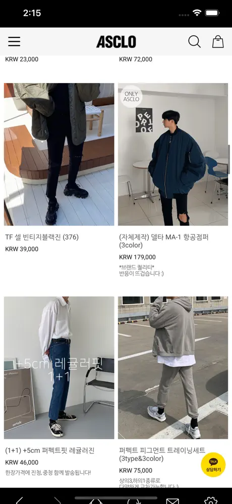 asclo 애즈클로