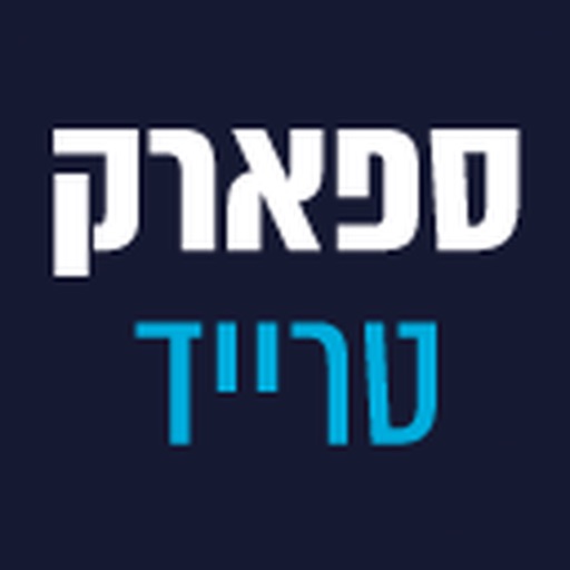 איביאי ספארק