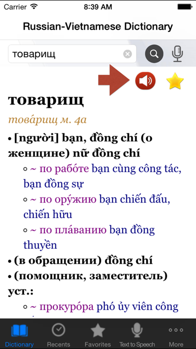 Russian-Vietnamese Dictionary+ Screenshot