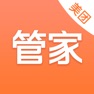 Get 美团管家青春版 for iOS, iPhone, iPad Aso Report