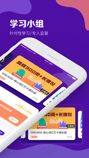 KMF QuestionBank for GRE® Test screenshot 2
