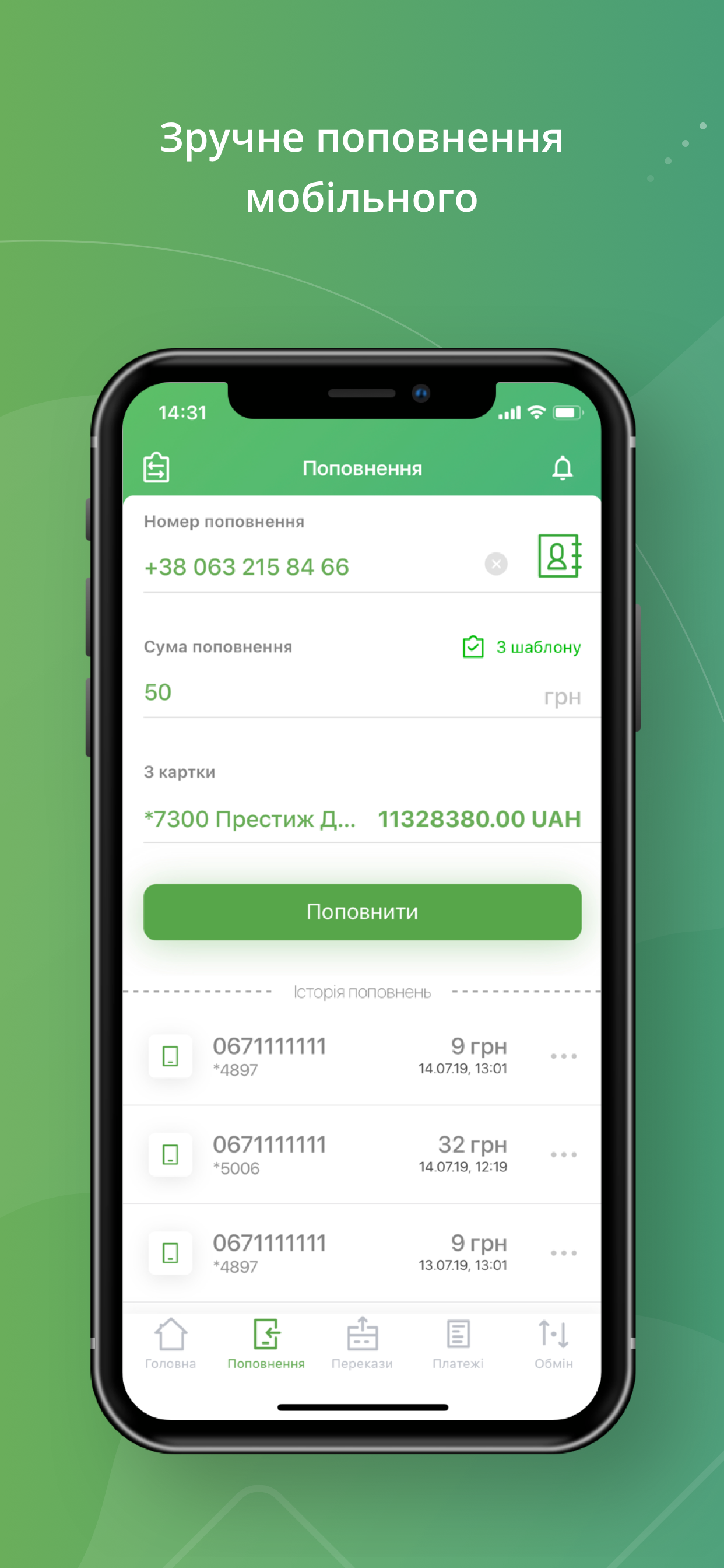 ЕкоБанк