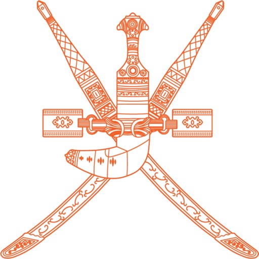 Al Dakhiliyah Governorate