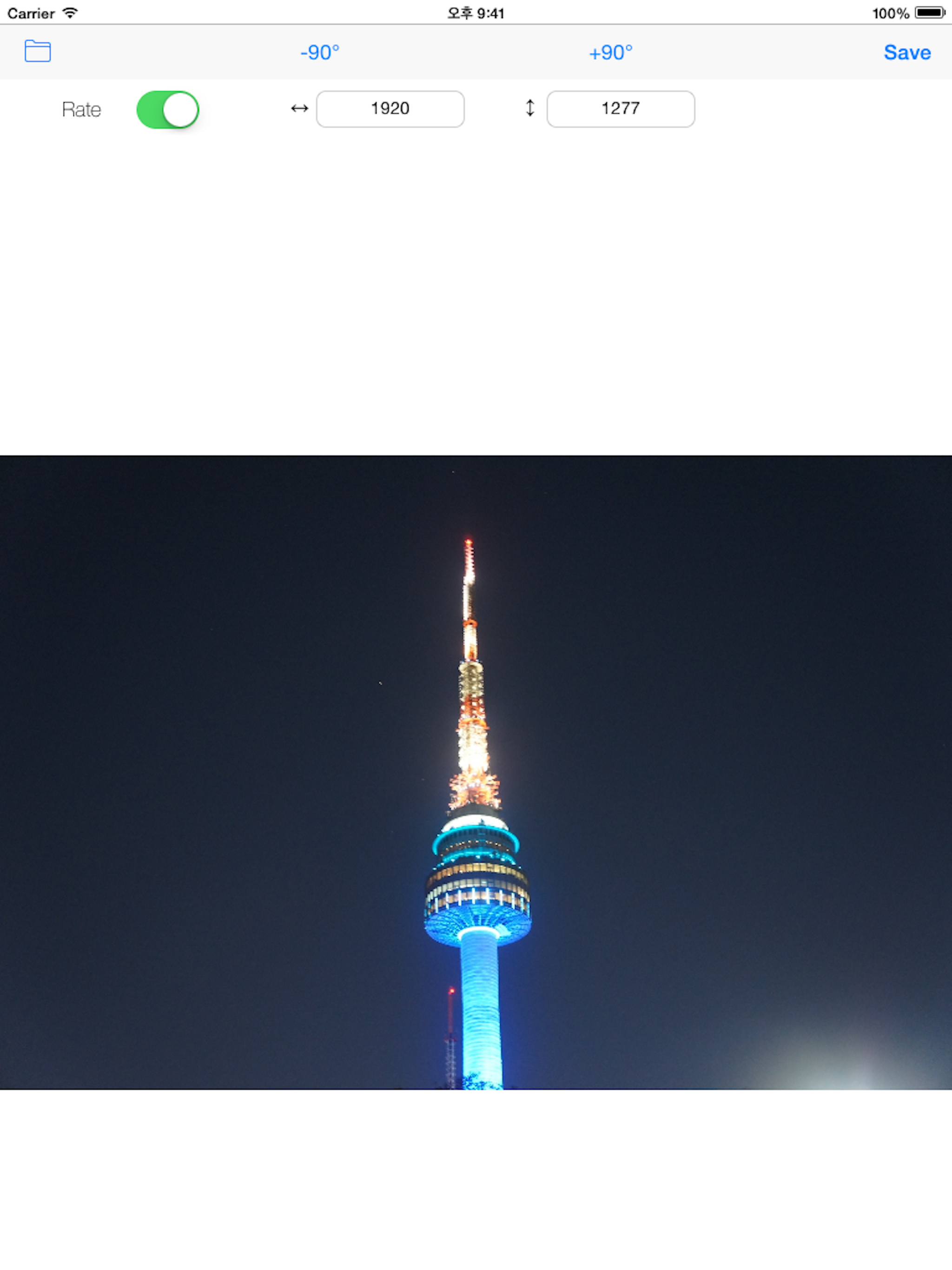 Photo Editor (Resizing) screenshot 3