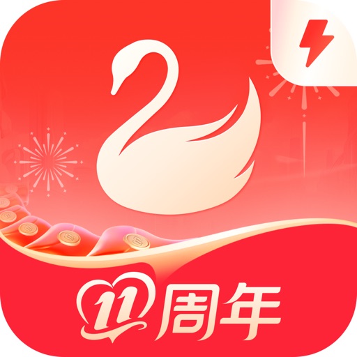 天鹅到家极速版-一站式家政服务平台